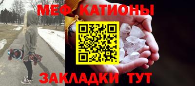 эйфоретик Ипатово