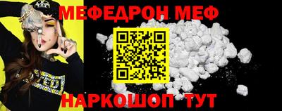 эйфоретик Ипатово
