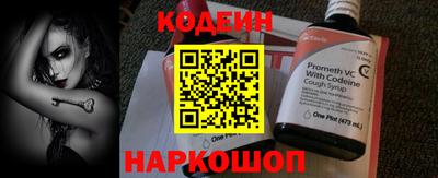 эйфоретик Ипатово