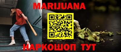 эйфоретик Ипатово