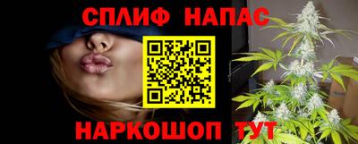 эйфоретик Ипатово