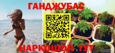 эйфоретик Ипатово