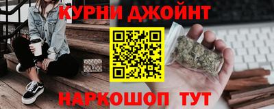 эйфоретик Ипатово