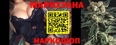 эйфоретик Ипатово