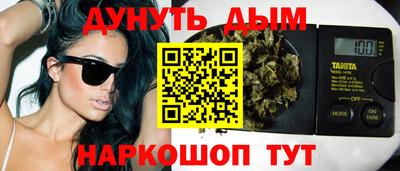 эйфоретик Ипатово