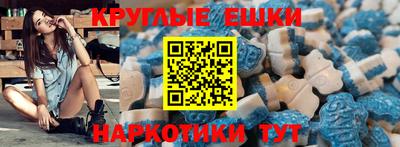 эйфоретик Ипатово