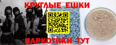 эйфоретик Ипатово