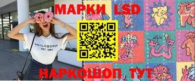 эйфоретик Ипатово