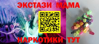 тгк Ирбит