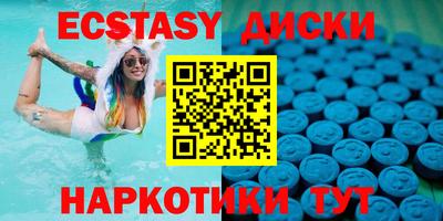 тгк Ирбит