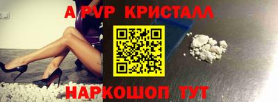 эйфоретик Ипатово