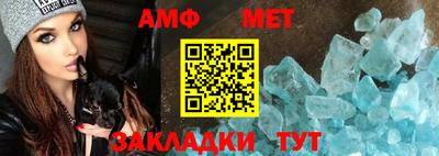 эйфоретик Ипатово