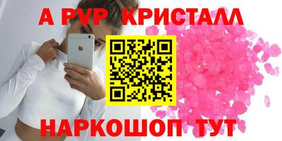 спиды Майкоп