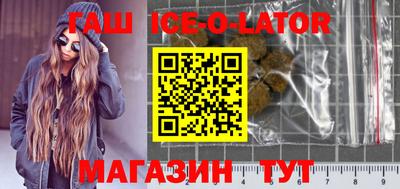 эйфоретик Ипатово