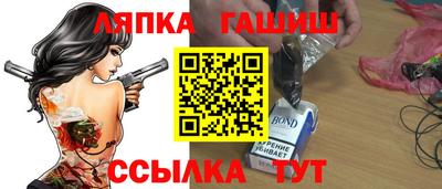 эйфоретик Ипатово