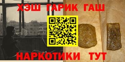 эйфоретик Ипатово