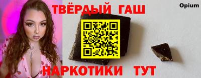 эйфоретик Ипатово