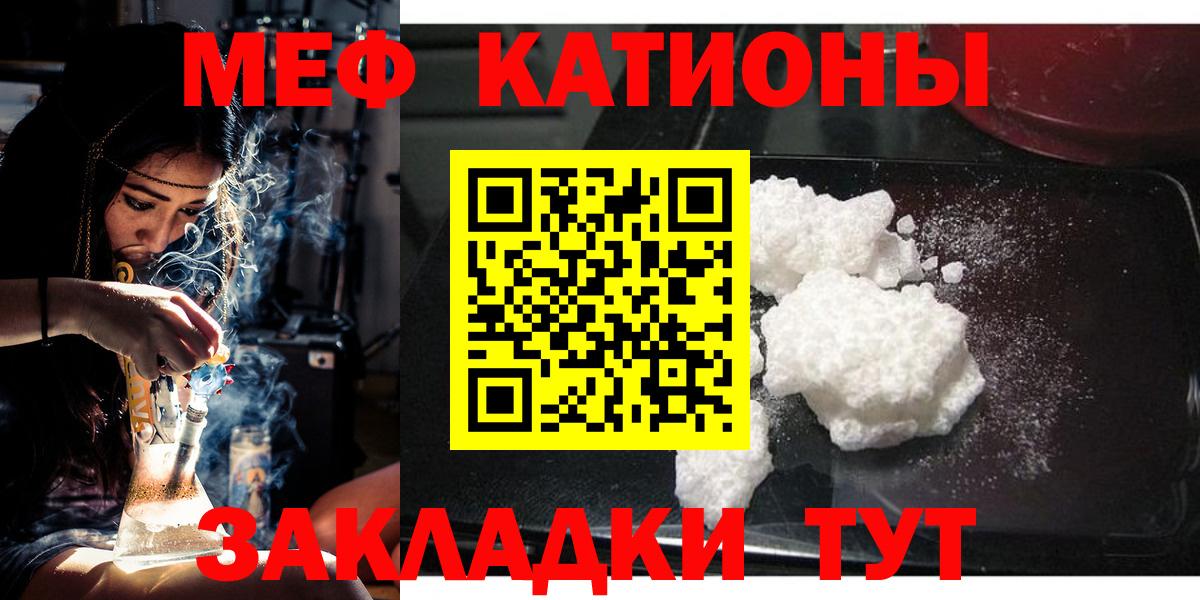 Мариинск  купить   Вход с VPN  МЕФ  Мефедрон 4 MMC  Мефедрон  Меф mephedrone 