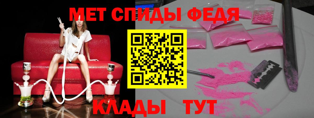 Первитин кристалл Мариинск