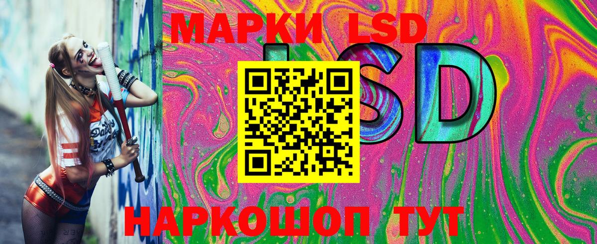 Марки 25I-NBOMe 1,8мг Мариинск