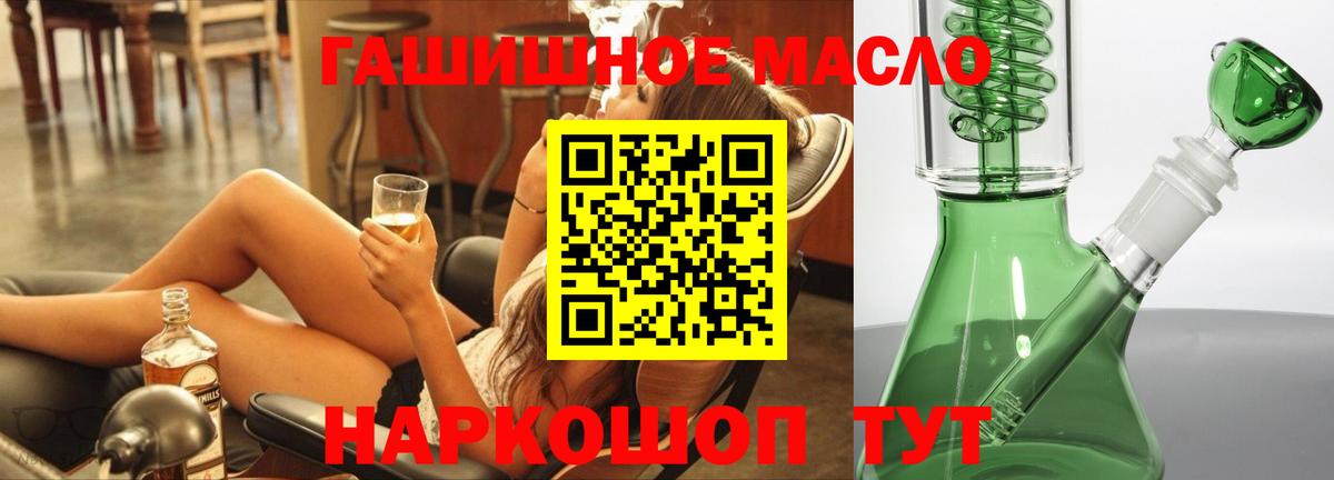 ТГК Wax Мариинск