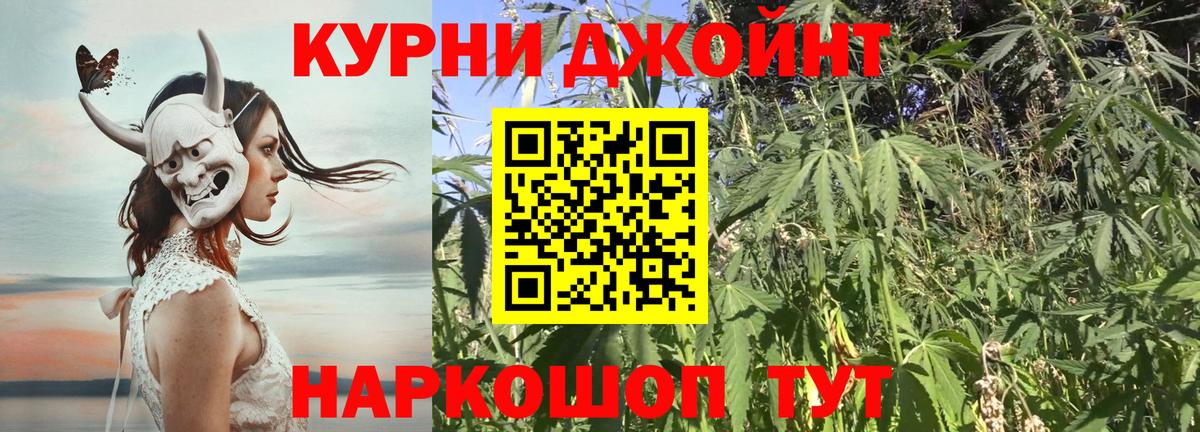 Мариинск  Бошки Шишки тримм  Канабис тримм  Вход с VPN  Конопля Amnesia 